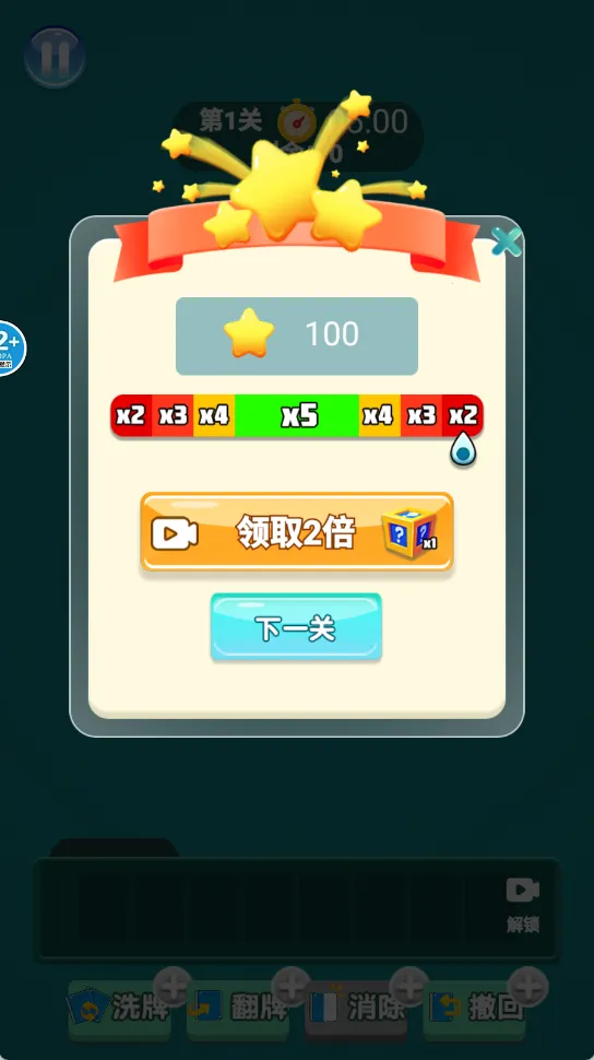 Գ2025°汾v6.1.20 Ѱͼ