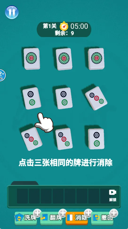 Գ2025°汾v6.1.20 Ѱͼ