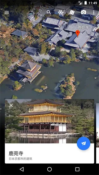 ȸ3dʵͼ2025°汾v10.92.0.1 ׿ͼ