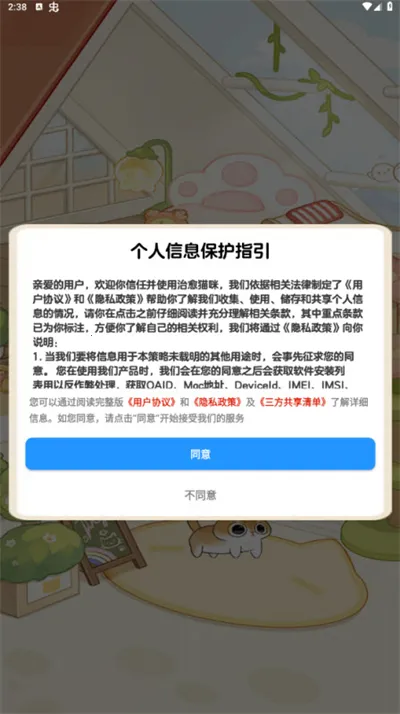 è伫ٰ2025ٷv1.0.1 ֻͼ