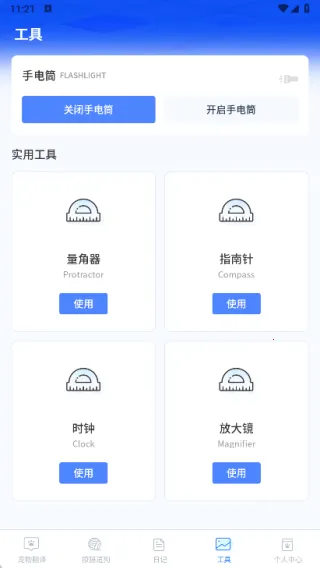 治愈猫咪极速版2025官方正版 治愈猫咪极速版2025官方正版