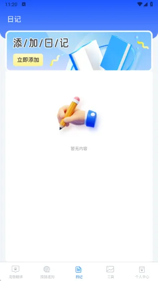 治愈猫咪极速版2025官方正版 治愈猫咪极速版2025官方正版