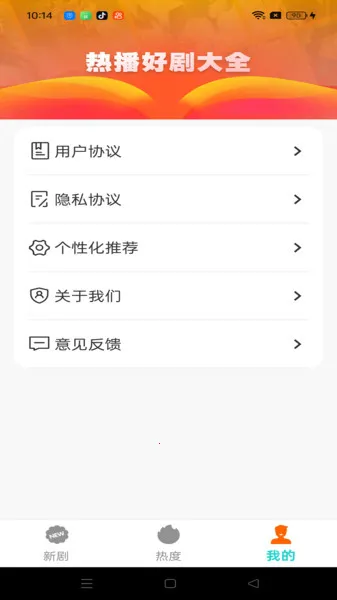 СѶ̾2025°汾v1.0.0 Ѱͼ