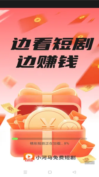 СѶ̾2025°汾v1.0.0 Ѱͼ