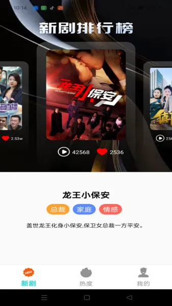 СѶ̾2025°汾v1.0.0 Ѱͼ