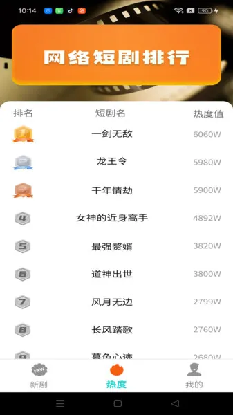 СѶ̾2025°汾v1.0.0 Ѱͼ