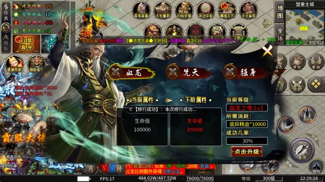 零度专属神器安卓版手机版 零度专属神器安卓版手机版