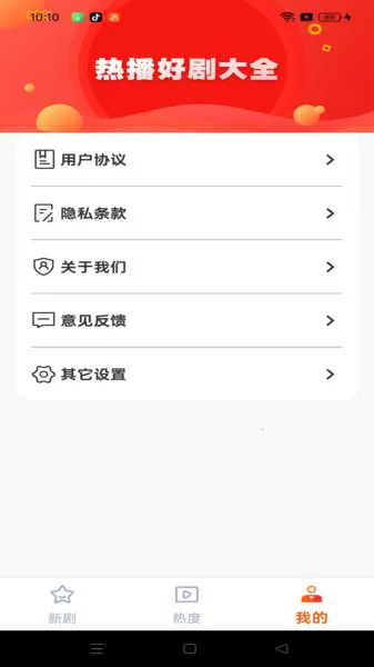 СѶ̾(Ѷ̾粥)v1.0.0 Ѱͼ