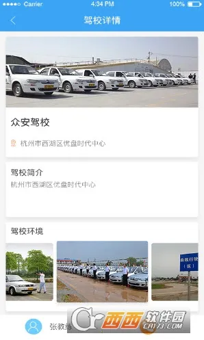 ʻģ2025ذװv300.1.0 ׿ͼ