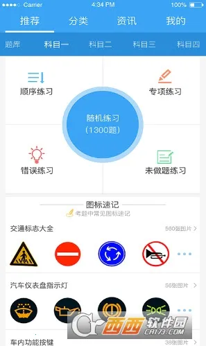 ʻģ2025ذװv300.1.0 ׿ͼ