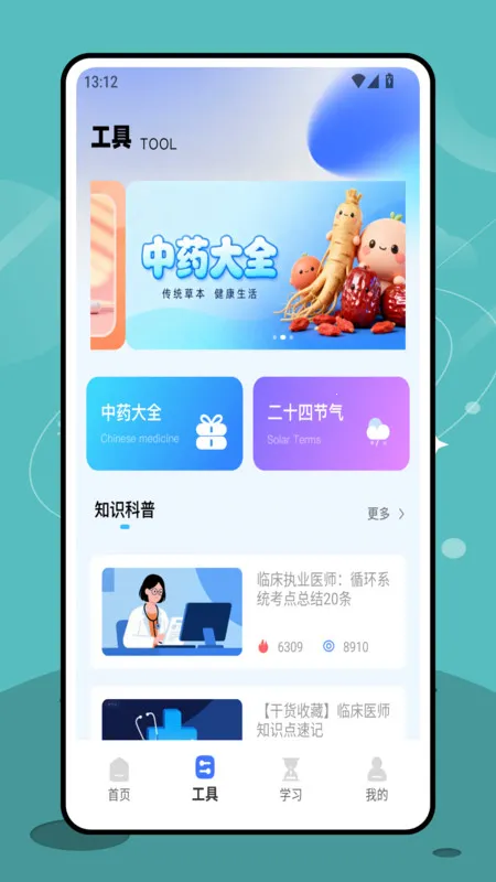 ƽ̨(ˢⱸ)v1.0.0 Ѱͼ