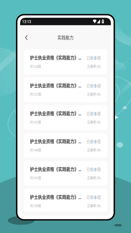 ƽ̨(ˢⱸ)v1.0.0 Ѱͼ