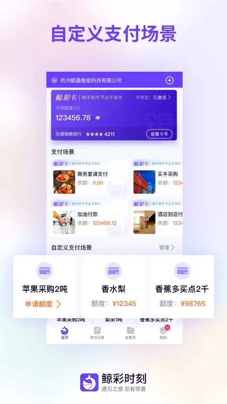 ʱ2025ذװv1.0.0 ֻͼ