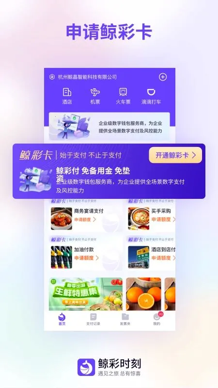 ʱ2025ذװv1.0.0 ֻͼ