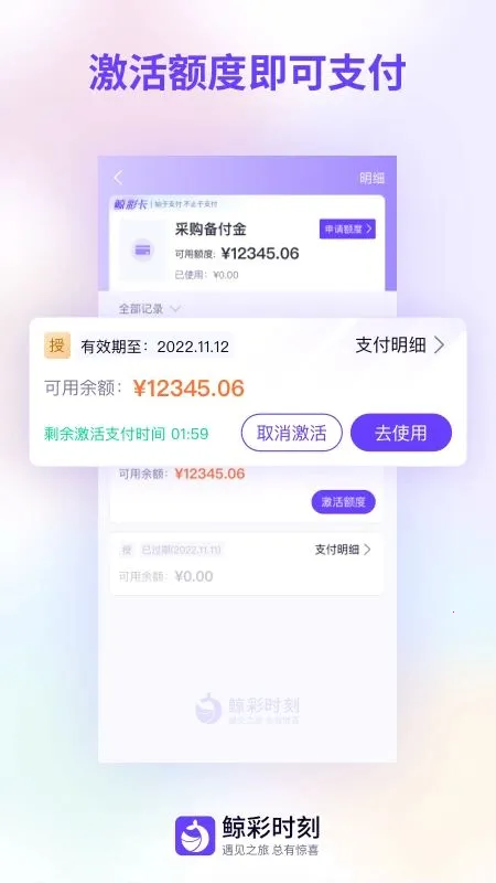 ʱ2025ذװv1.0.0 ֻͼ