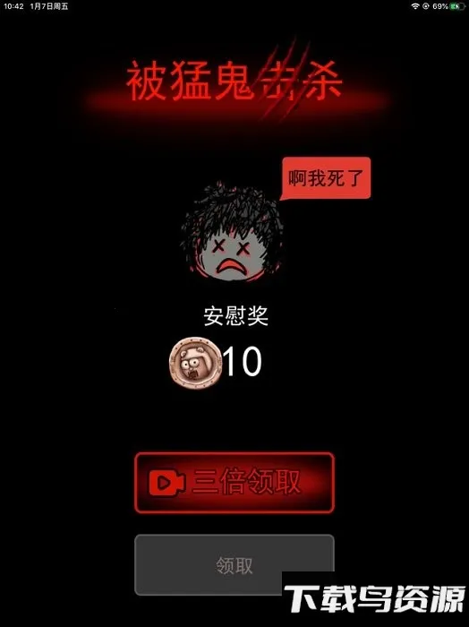 ħİ͹Ϸ(ħ)v2.5.17 Ѱͼ