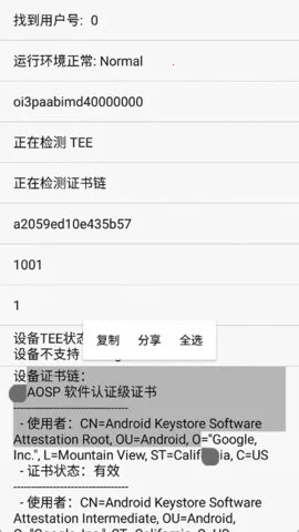 ⻷(Root⹤)v2.5.2 ׿ͼ