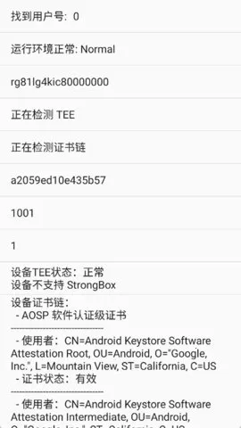 ⻷(Root⹤)v2.5.2 ׿ͼ