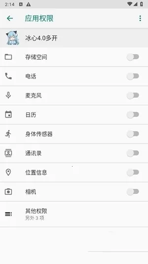 Ķ࿪(Ӧö࿪)v13.3.5.0 ֻͼ