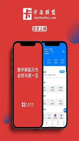 ҵ2025ٷ°汾v1.0.86 ׿ͼ