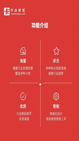 ҵ2025ٷ°汾v1.0.86 ׿ͼ