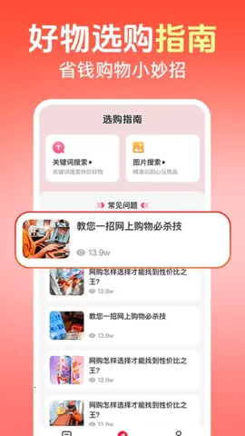 ɱ2025ذװv1.0.3 Ѱͼ