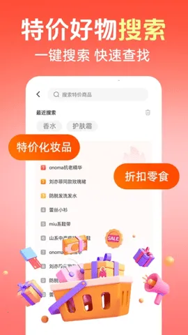 ɱ2025ذװv1.0.3 Ѱͼ