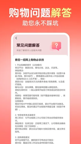 ɱ2025ذװv1.0.3 Ѱͼ