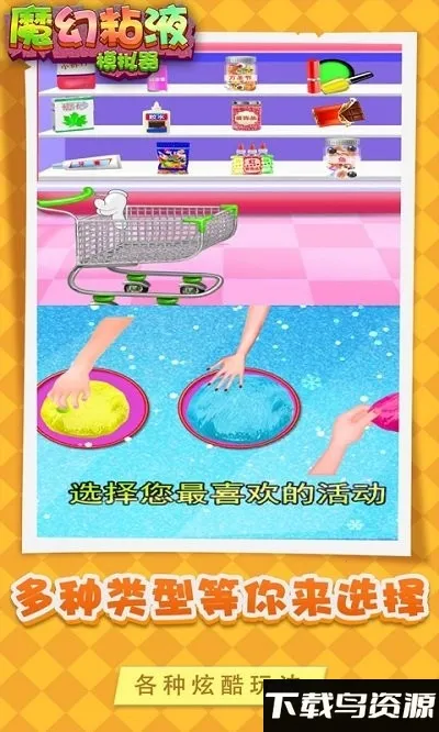 ħճҺ2025ذװv1.2 ֻͼ