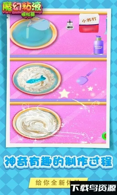 ħճҺ2025ذװv1.2 ֻͼ