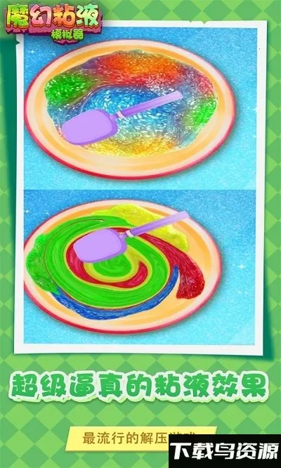 ħճҺ2025ذװv1.2 ֻͼ