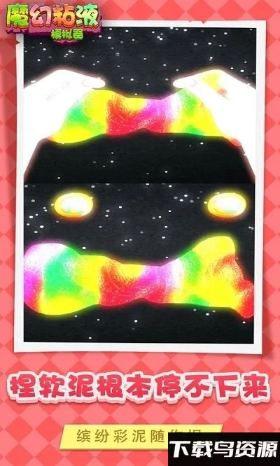 ħճҺ2025ذװv1.2 ֻͼ