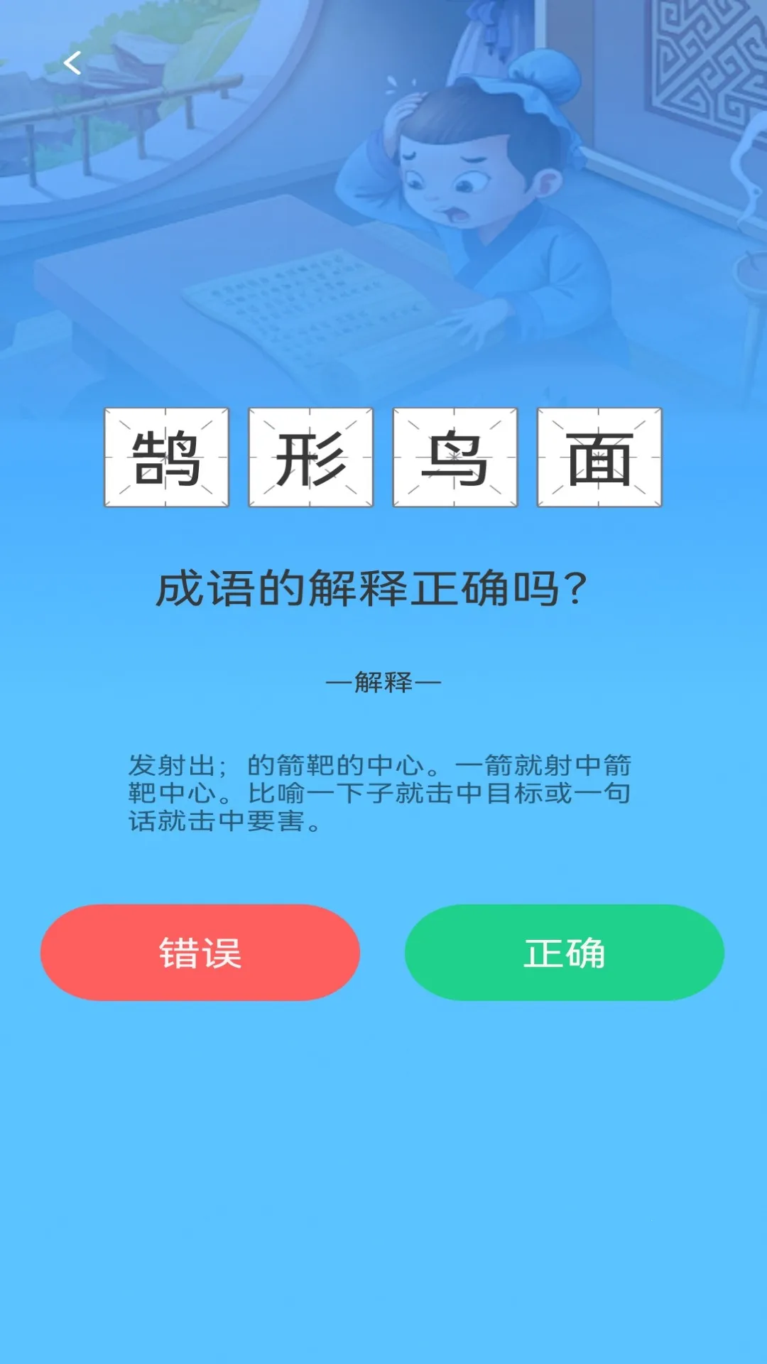 ˼(֪ʶѧ)v1.0.0 Ѱͼ