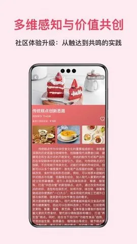 (֪ʶ̨)v1.0.2.2 ٷͼ