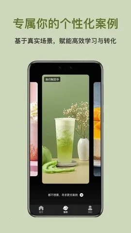 (֪ʶ̨)v1.0.2.2 ٷͼ