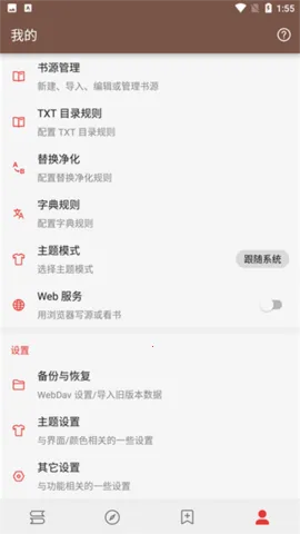 ĶLegadoA(С˵Ķ)v3.25.110711 Ѱͼ