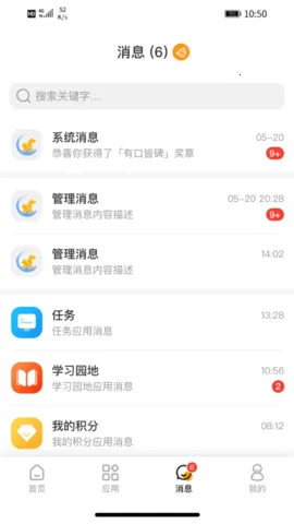 ҽ(ҽ칫̨)v1.0.11 ٷͼ