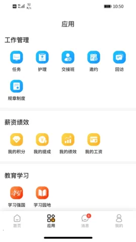 ҽ(ҽ칫̨)v1.0.11 ٷͼ