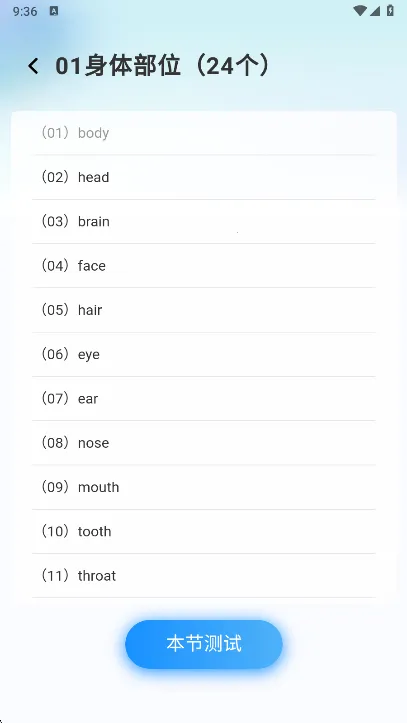 记忆字典2025最新版本 记忆字典2025最新版本