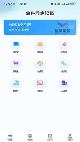 ֵ2025°汾v1.5.2 ׿ͼ