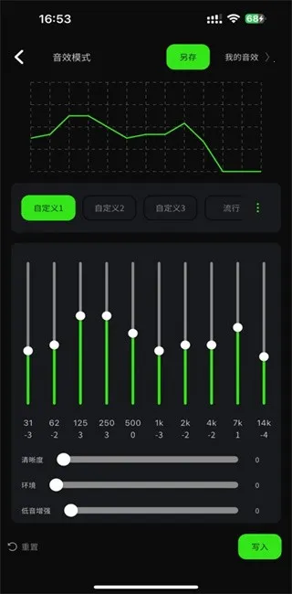 (ԶЭ칫)v1.4.5 ֻͼ