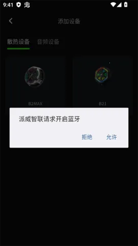 (ԶЭ칫)v1.4.5 ֻͼ