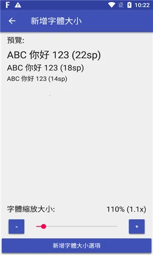 Big Font2025ٷ°汾v3.81 ֻͼ