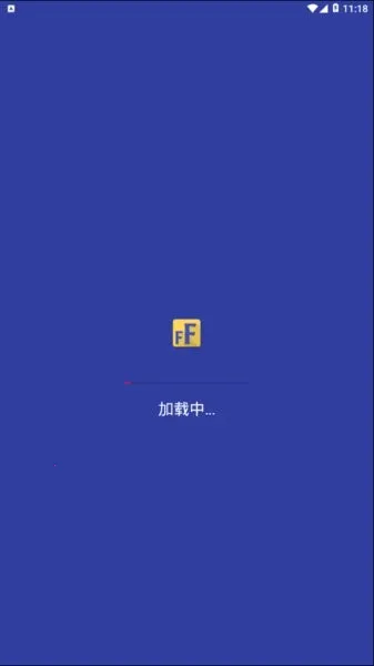 Big Font2025官方最新版本 Big Font2025官方最新版本