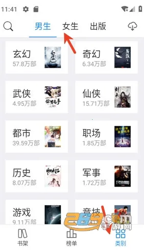 啃书阁(免费小说阅读) 啃书阁(免费小说阅读)
