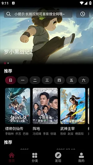 Ӱջ(Ӱapp)vappfox Ѱͼ