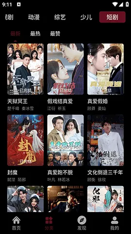 Ӱջ(Ӱapp)vappfox Ѱͼ