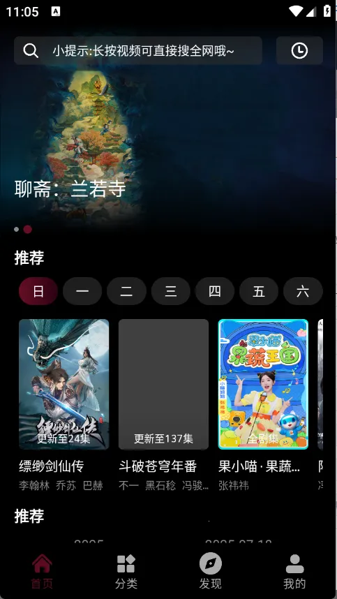 Ӱջ(Ӱapp)vappfox Ѱͼ