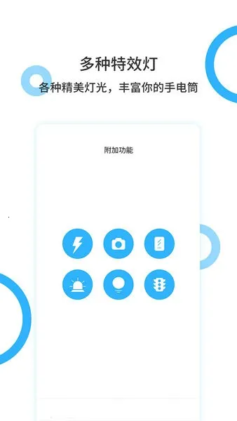 ֵ2025°汾v2.0.0 Ѱͼ