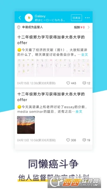 ƻ嵥(ƻ򿨹)v1.2.0 Ѱͼ